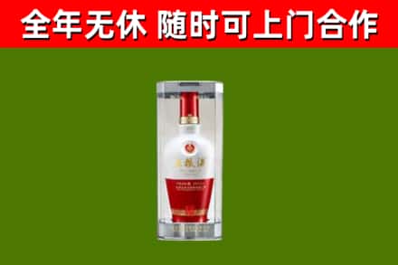 向阳回收五粮液行情