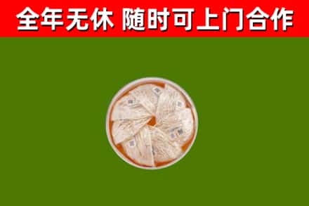 向阳回收燕窝