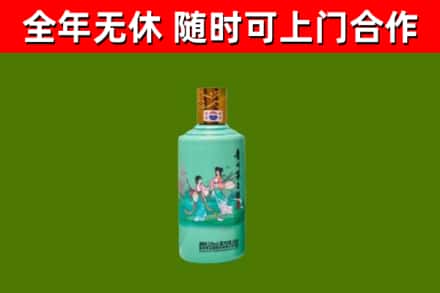 向阳烟酒回收24节气茅台酒.jpg