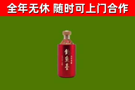 向阳烟酒回收钓鱼台.jpg