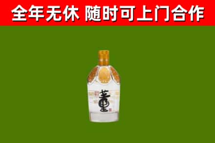 向阳烟酒回收董酒.jpg