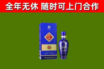 向阳烟酒回收杜康.jpg