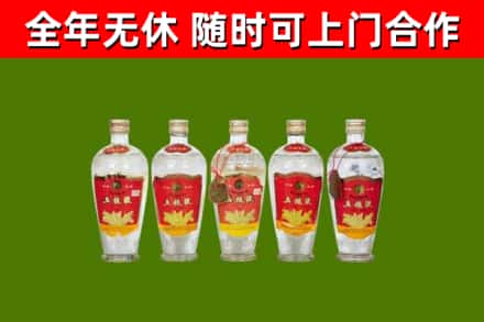 向阳烟酒回收公斤五粮液.jpg