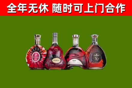 向阳烟酒回收洋酒.jpg