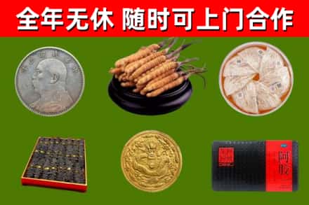 向阳回收礼品
